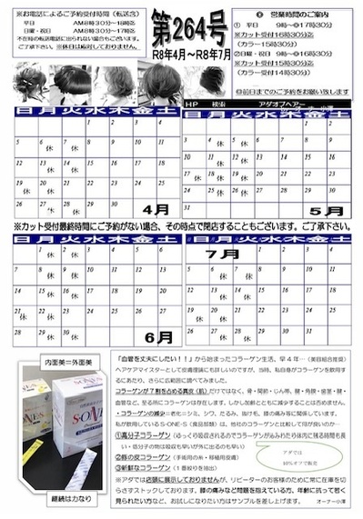第264号.jpg